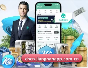 江南篮球官网 APP