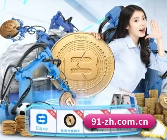 江南篮球官网 APP 界面